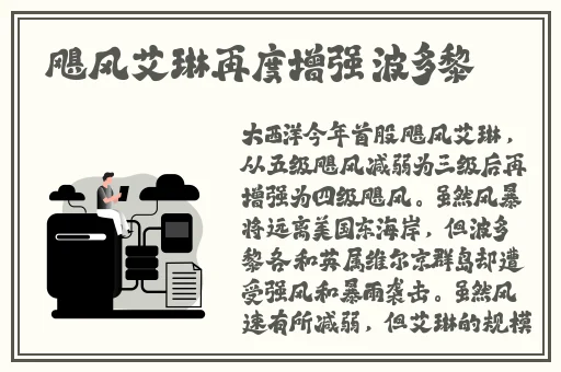 国产欧美另类精品又又久久